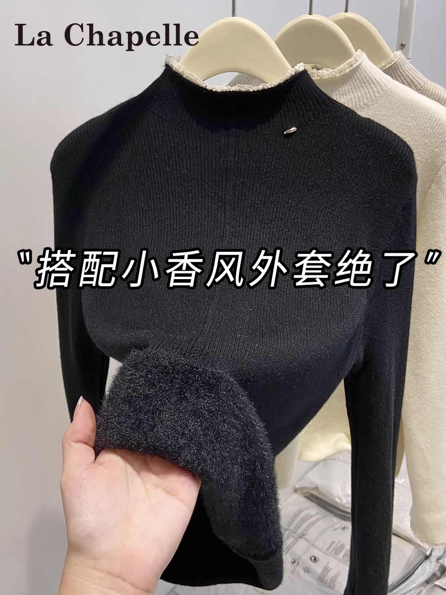 Áo len nữ La Chapelle cổ nửa cao tay dài màu đen, kiểu mới thu đông 2025, viền ren, áo lót