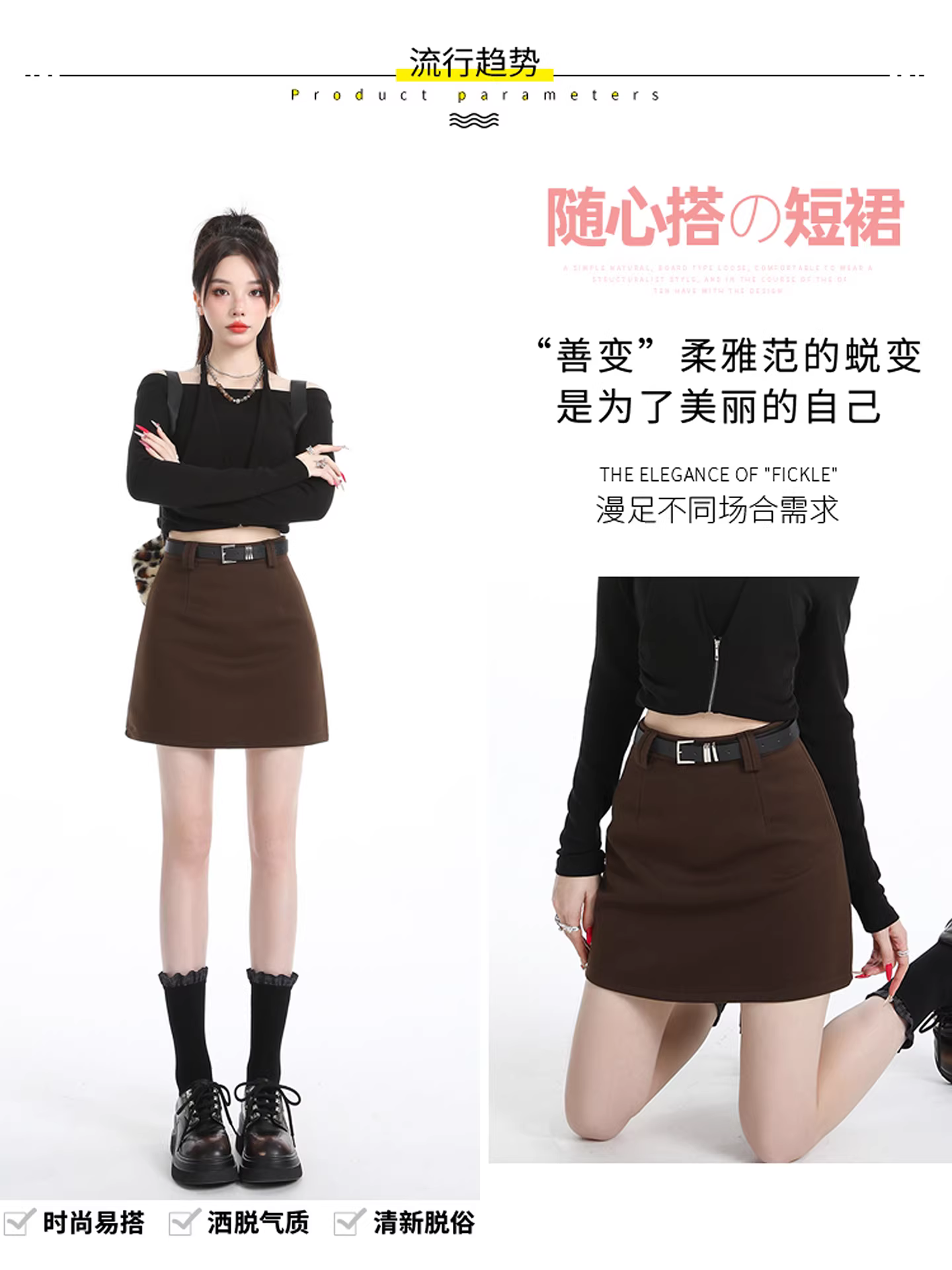 Váy len đen La Chapelle dành cho nữ, mẫu mới thu đông 2025, cạp cao, che hông, kiểu ôm dáng nhỏ nhắn