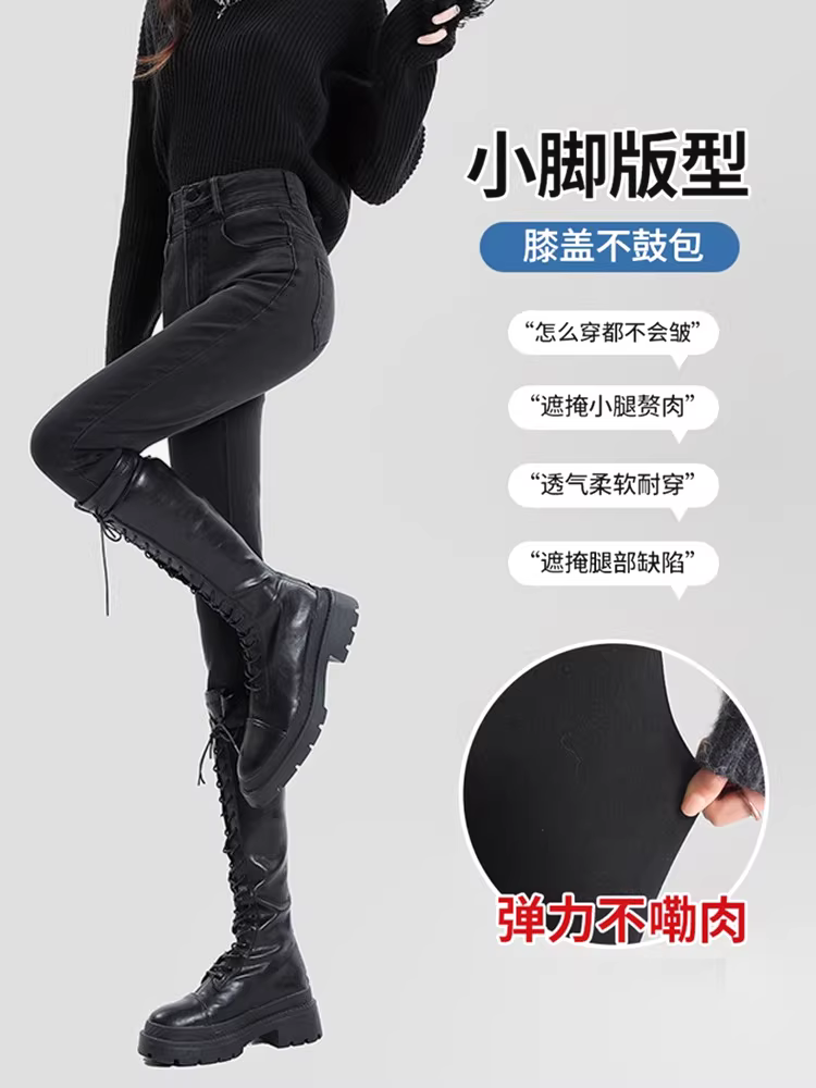 Quần jean đen La Chapelle dáng ôm cho nữ, mẫu mới thu đông 2025, cạp cao, lót lông, kiểu dáng bút chì, size nhỏ nhắn