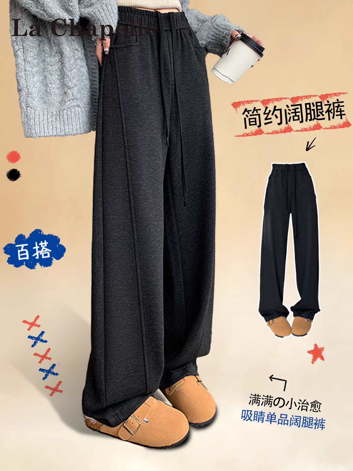 Quần thể thao nữ La Chapelle màu xám, lót lông cừu, dày dặn, ống rộng, kiểu dáng mới thu đông 2025, cạp cao, rộng rãi, thoải mái.