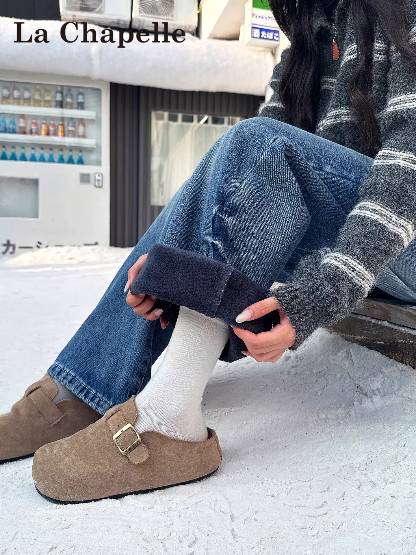 Quần jean ống loe dày dặn lót lông màu sáng La Chapelle dành cho nữ 2025 mới thu đông, cạp cao, tôn dáng