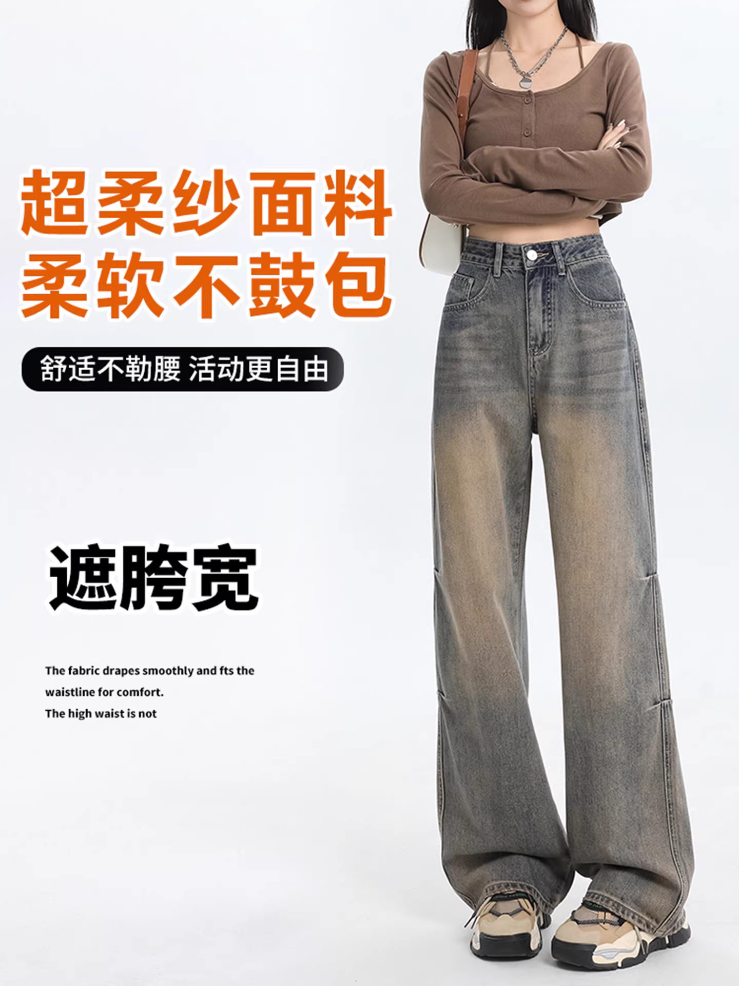 Quần jeans nữ La Chapelle kiểu Mỹ, cạp cao, ống rộng, mẫu mới thu đông 2025, dáng ôm, ống thẳng, size nhỏ.