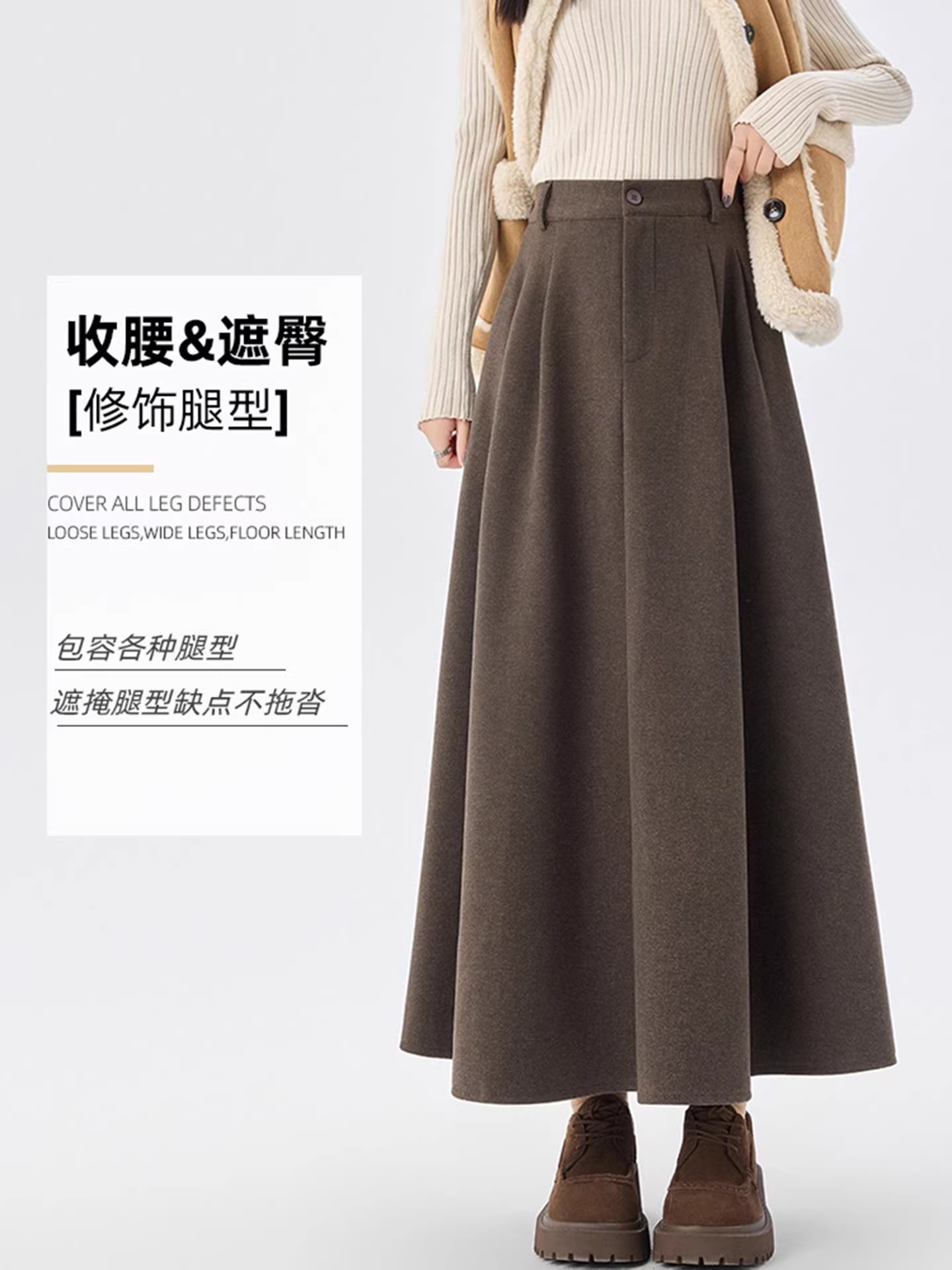 Váy midi len nâu La Chapelle dành cho phụ nữ nhỏ nhắn, váy cao eo che hông mới mùa thu đông 2025.