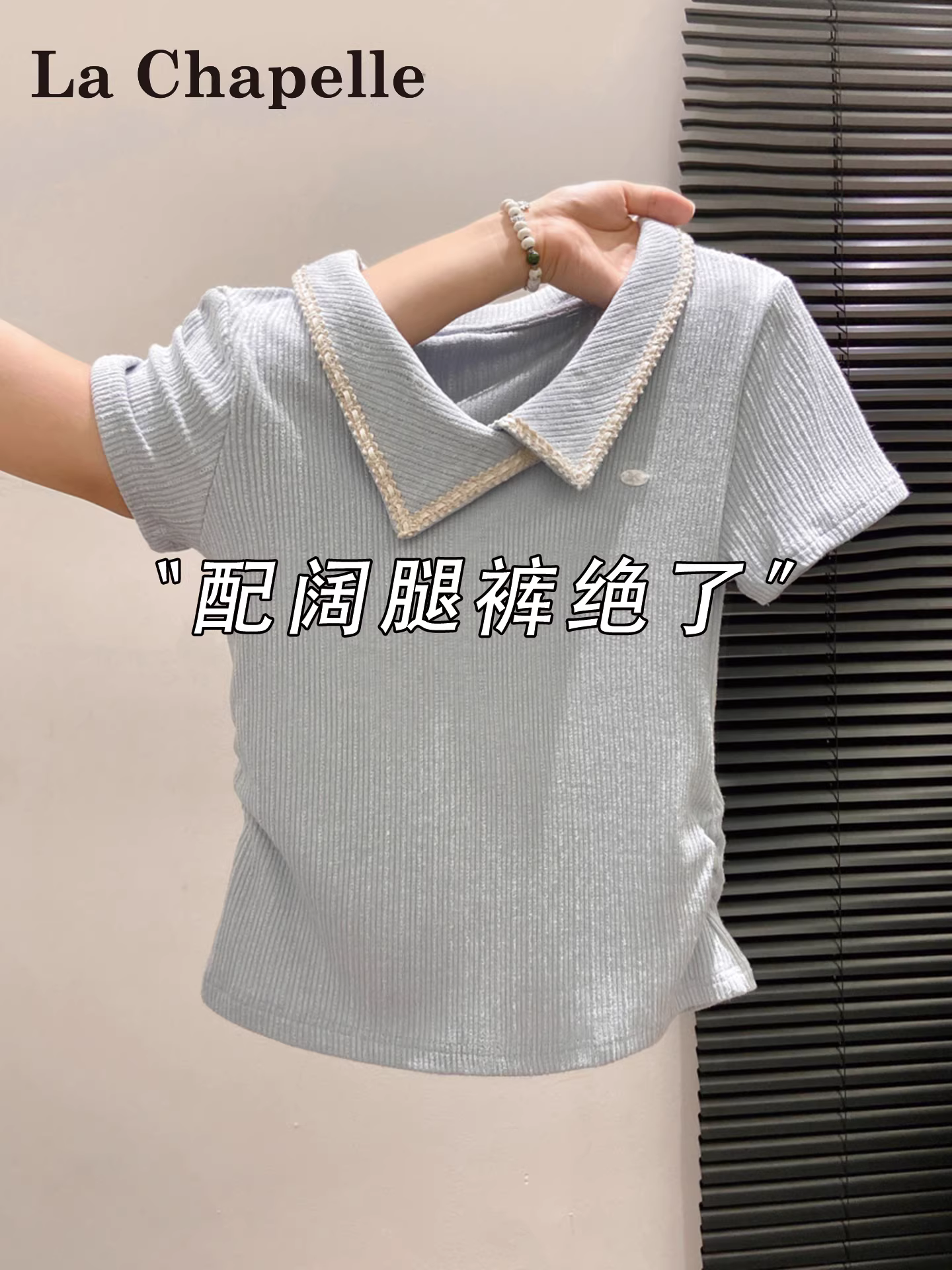 Áo thun nữ La Chapelle cổ polo màu xanh, tay ngắn, dáng regular, mùa hè 2025, thiết kế ôm body, kiểu áo ngắn.