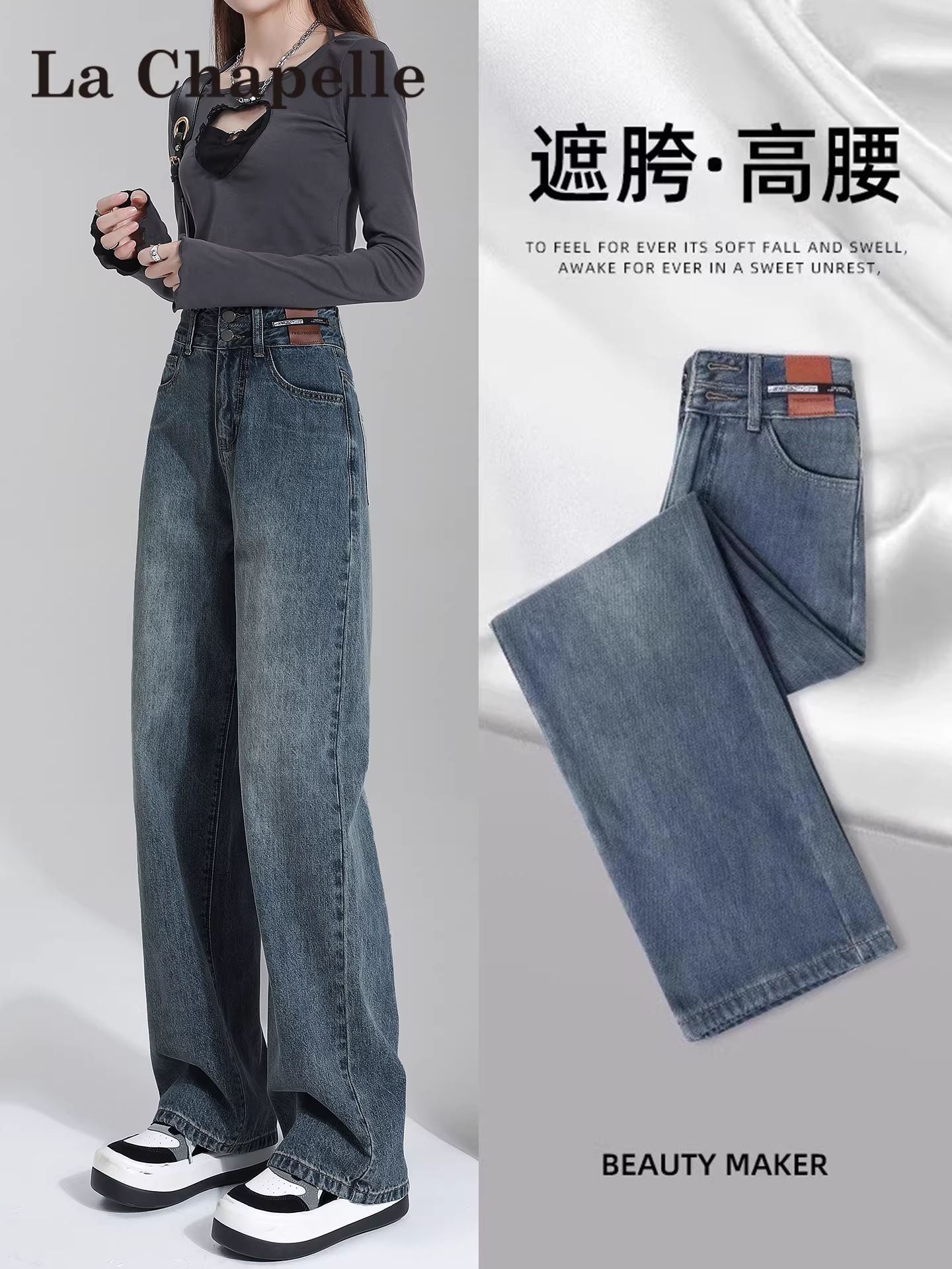 Quần jeans ống rộng lót lông dày kiểu La Chapelle dành cho nữ, mẫu mới thu đông 2025, cạp cao, dáng thẳng, size nhỏ nhắn