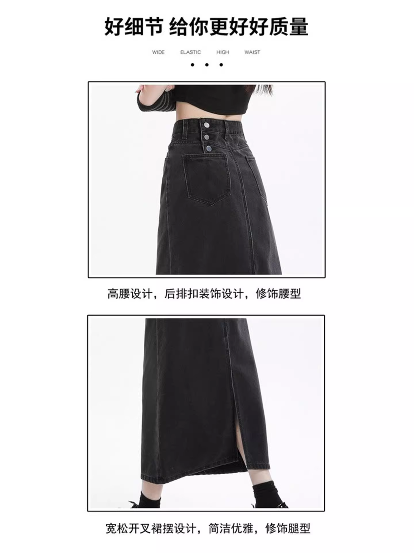 Chân váy denim đen La Chapelle dành cho nữ, kiểu mới thu đông 2025, dáng chữ A xẻ tà, dài qua gối.