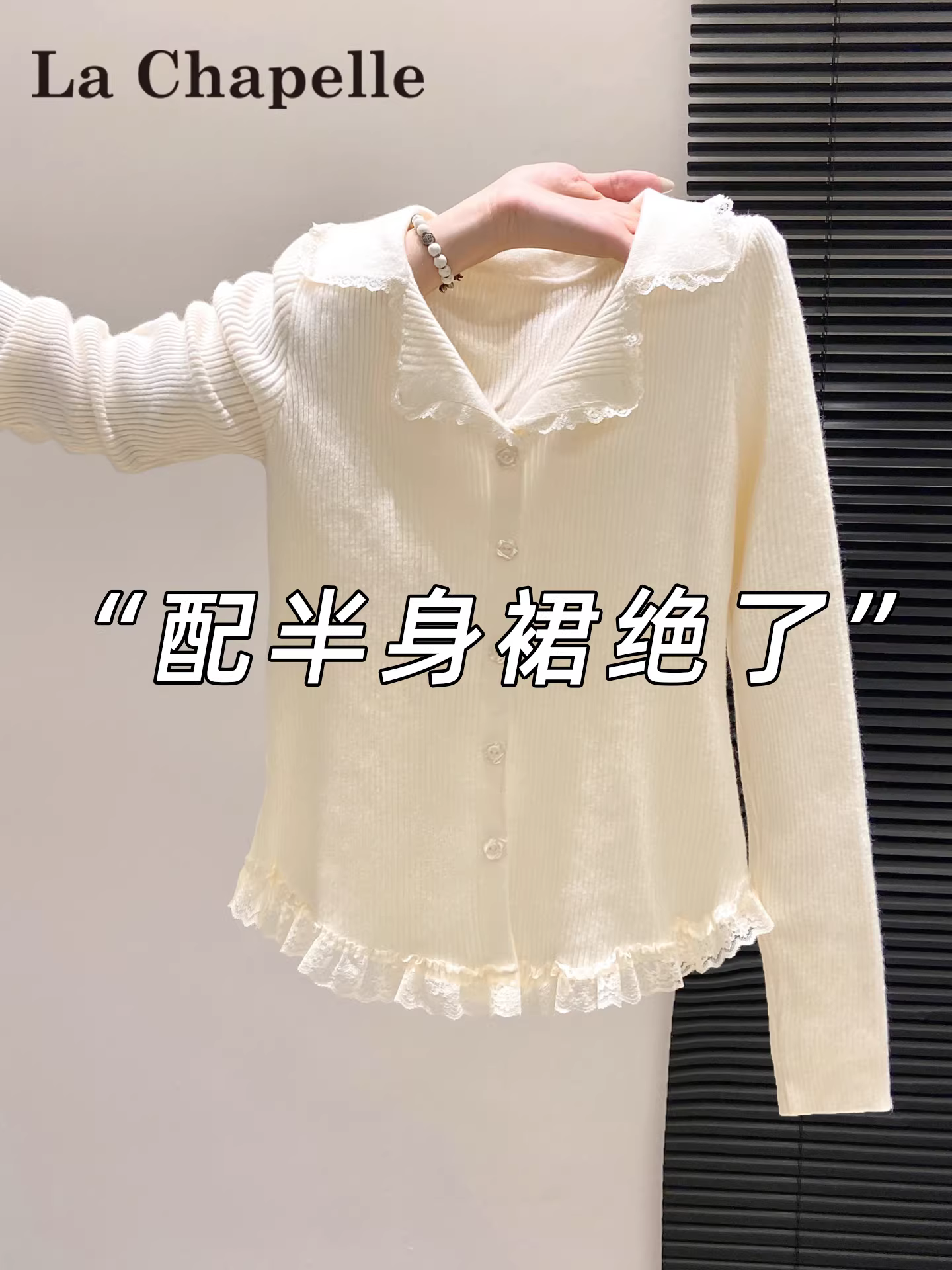 Áo len dệt kim dài tay kiểu Hàn Quốc màu trắng La Chapelle dành cho nữ, mẫu mới thu đông 2025, ôm dáng, mặc lót