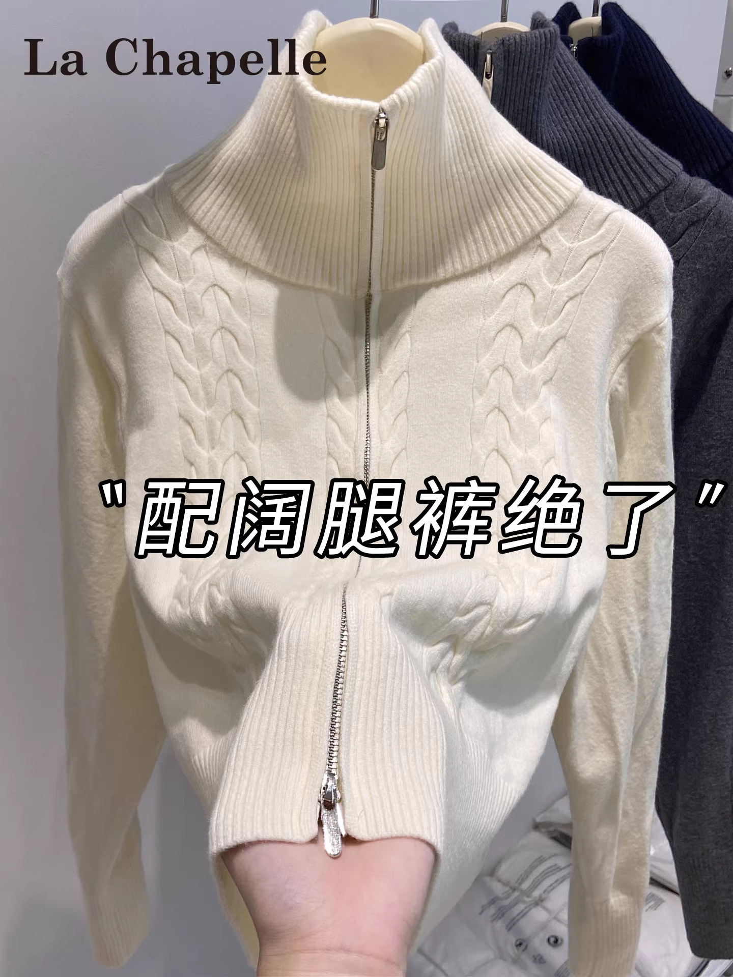 Áo len dệt kim cổ lọ trắng La Chapelle tay dài dành cho nữ, mẫu mới thu đông 2025, áo khoác cardigan có khóa kéo đôi