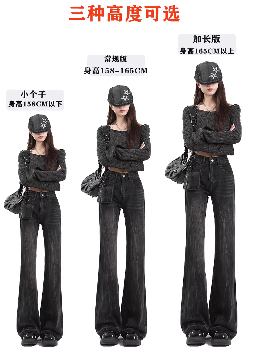 Quần jean đen La Chapelle dáng loe dành cho nữ, kiểu mới thu đông 2025, size nhỏ, cạp cao, tôn dáng, lót lông, ống chuông