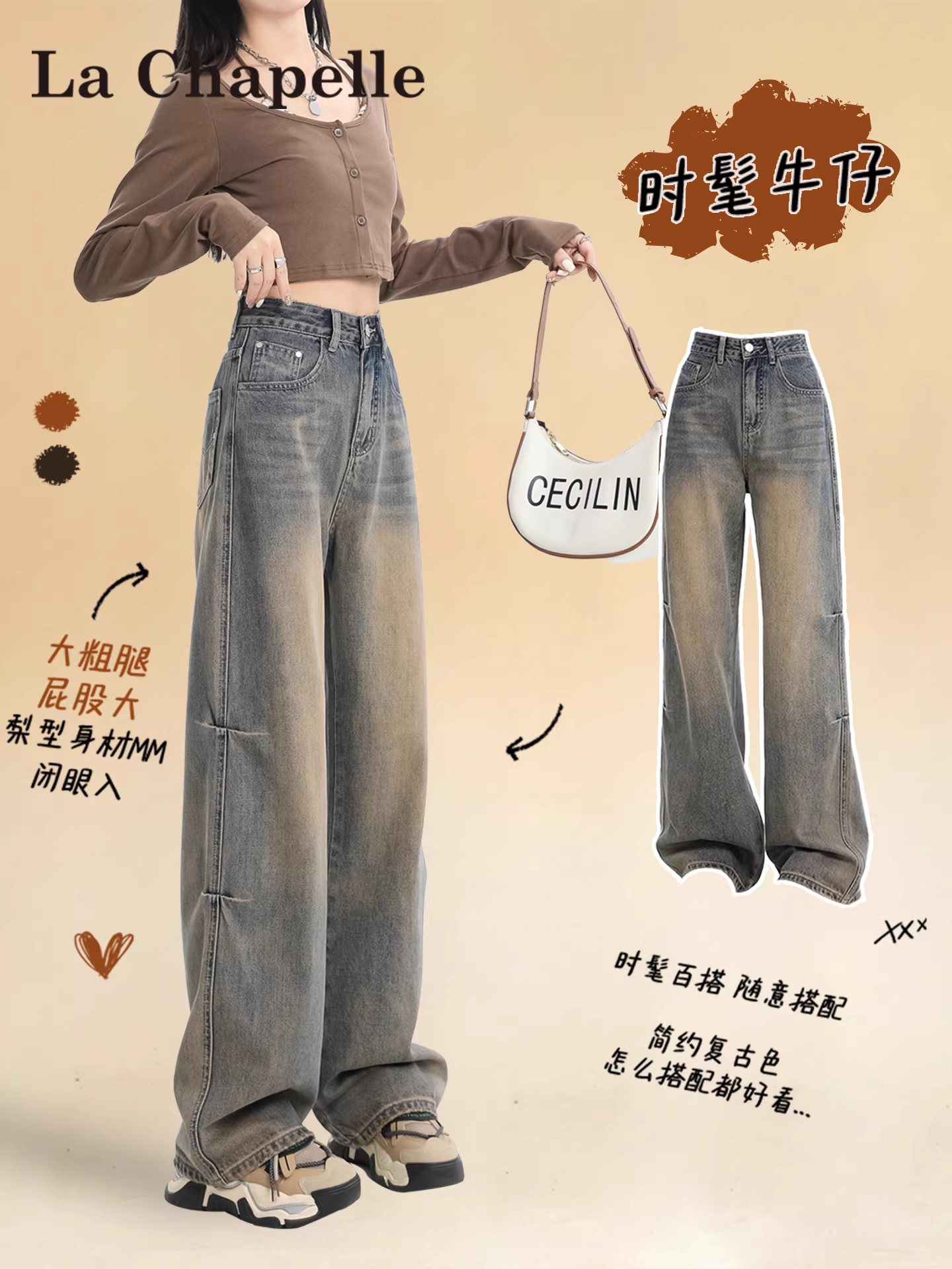 Quần jeans nữ La Chapelle kiểu Mỹ, cạp cao, ống rộng, mẫu mới thu đông 2025, dáng ôm, ống thẳng, size nhỏ.