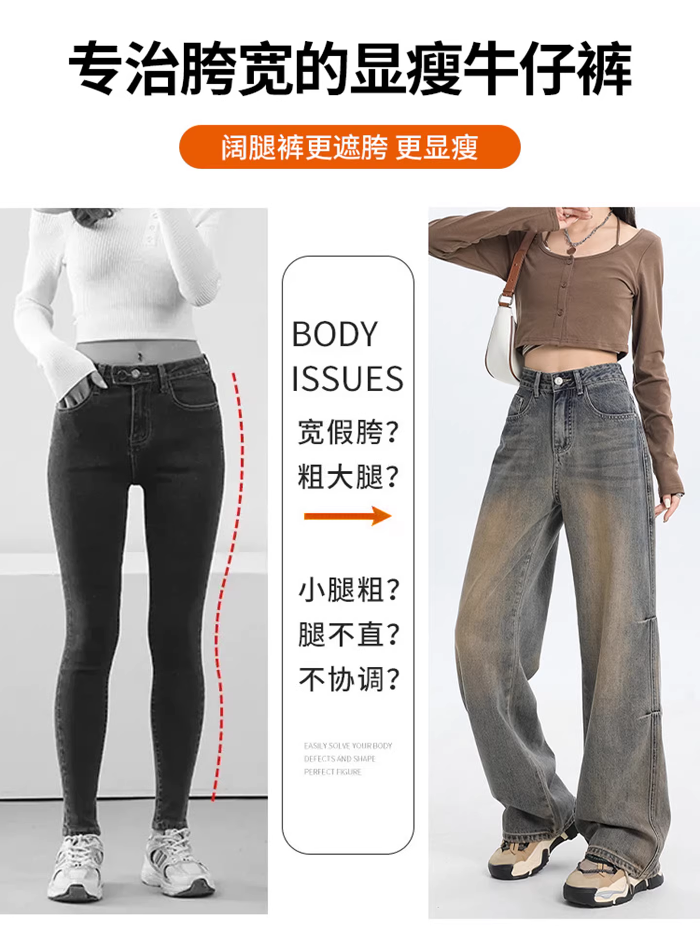 Quần jeans nữ La Chapelle kiểu Mỹ, cạp cao, ống rộng, mẫu mới thu đông 2025, dáng ôm, ống thẳng, size nhỏ.