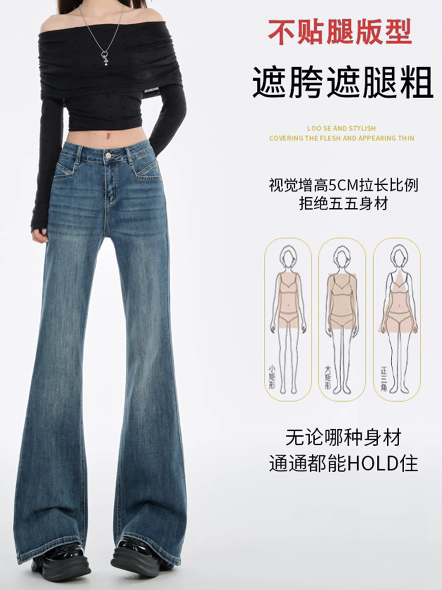 Quần jeans ống loe lót lông cừu La Chapelle dành cho nữ, mẫu mới thu đông 2025, cạp cao, dáng ôm, kiểu chuông, dành cho người nhỏ nhắn