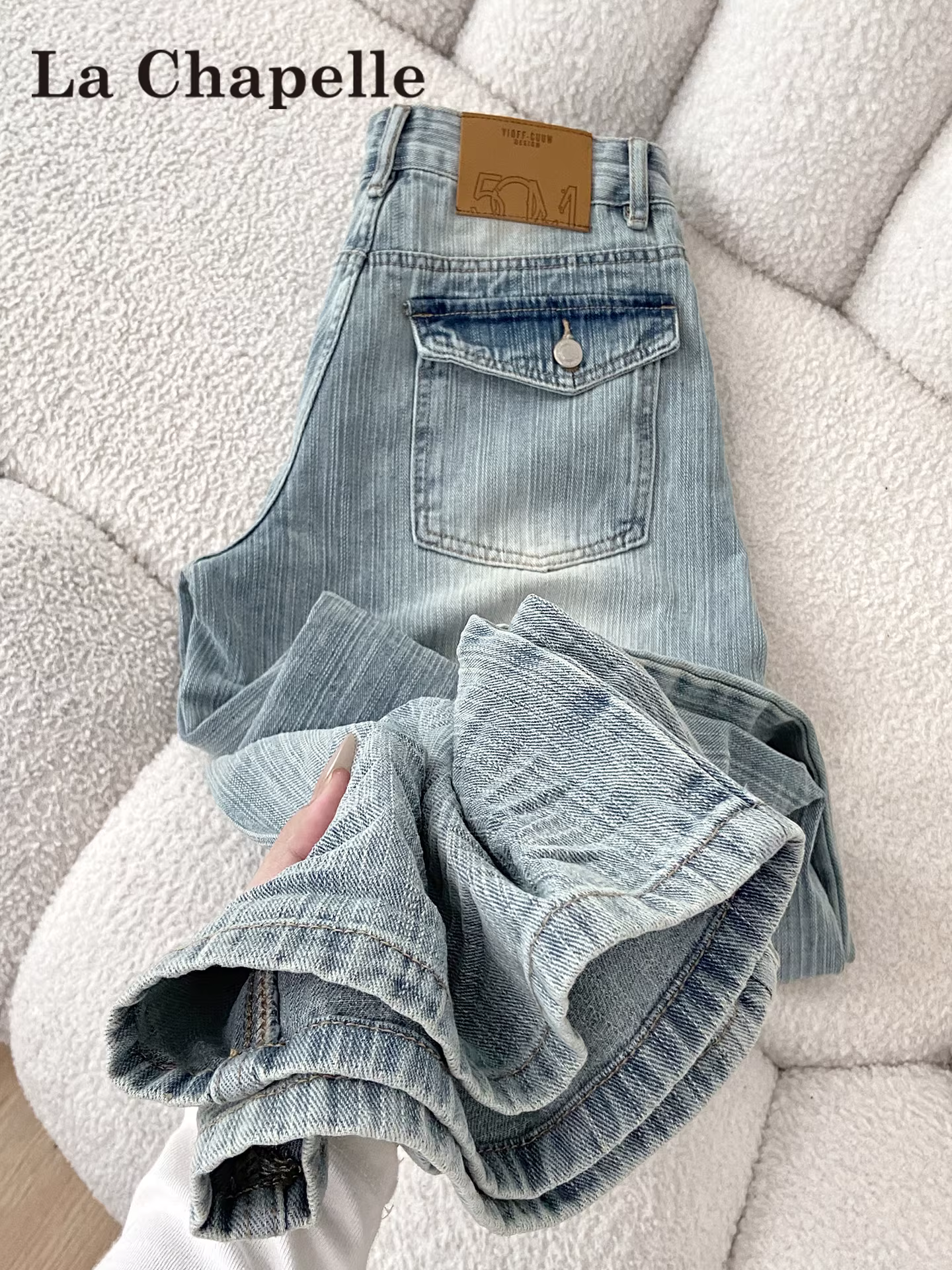 Quần jeans ống rộng màu sáng La Chapelle dành cho nữ, kiểu dáng mới thu đông 2025, cạp cao, dài chạm sàn, xếp ly thẳng.