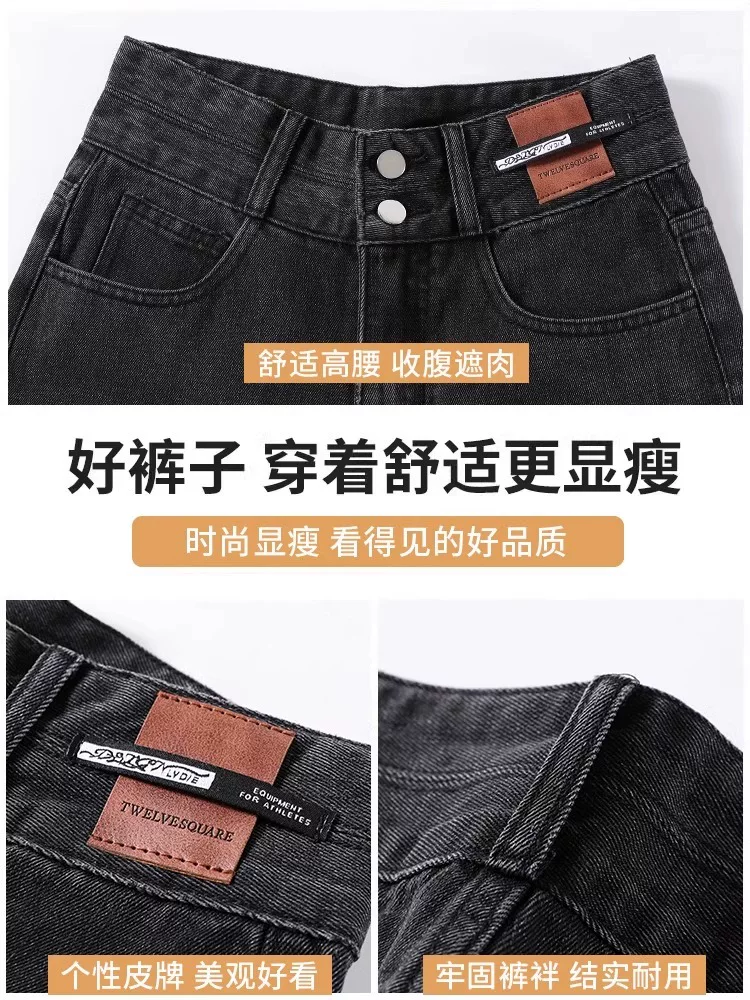 Quần jeans đen dáng thẳng ôm dáng La Chapelle dành cho nữ, mẫu mới thu đông 2025, cạp cao, lót lông, ống rộng, size nhỏ nhắn