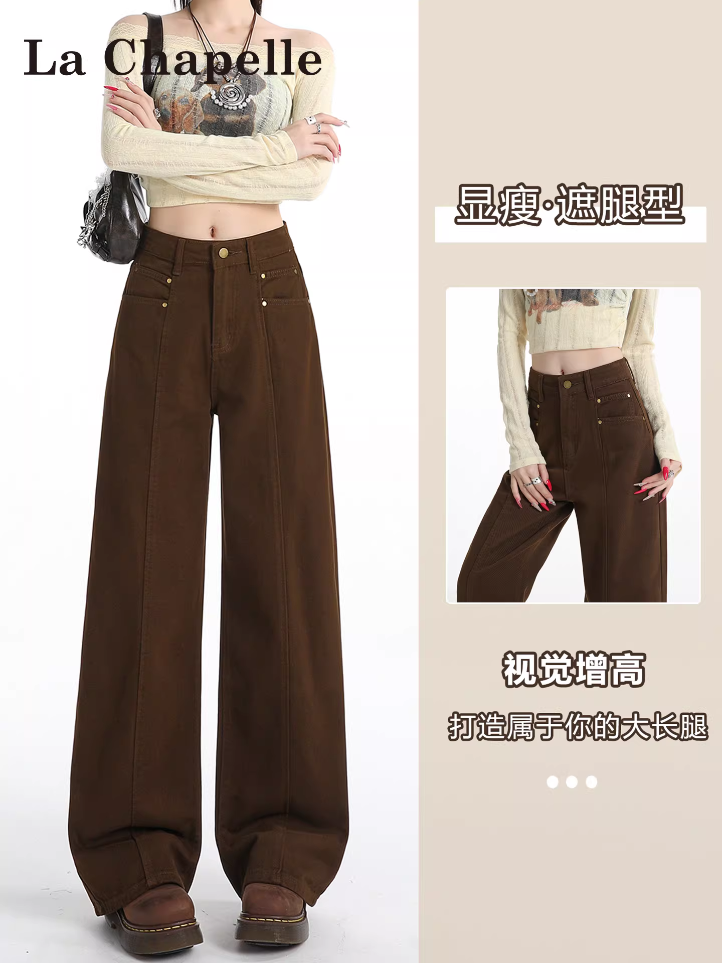 Quần jeans ống rộng lót lông màu cà phê La Chapelle dành cho nữ, mẫu mới thu đông 2025, cạp cao, dáng thẳng, size nhỏ nhắn