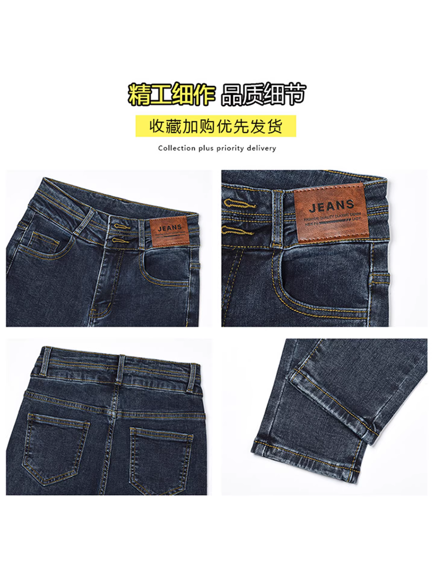 Quần jean nữ La Chapelle lót lông dày, kiểu dáng ôm sát, chất liệu co giãn, mùa thu đông 2025, giúp thon gọn dáng người.