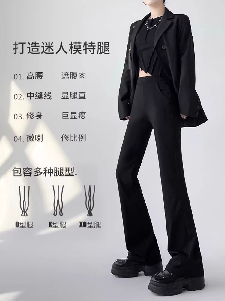 Quần âu đen dáng loe La Chapelle dành cho nữ, quần ống loe co giãn cạp cao tôn dáng mới mùa thu 2025