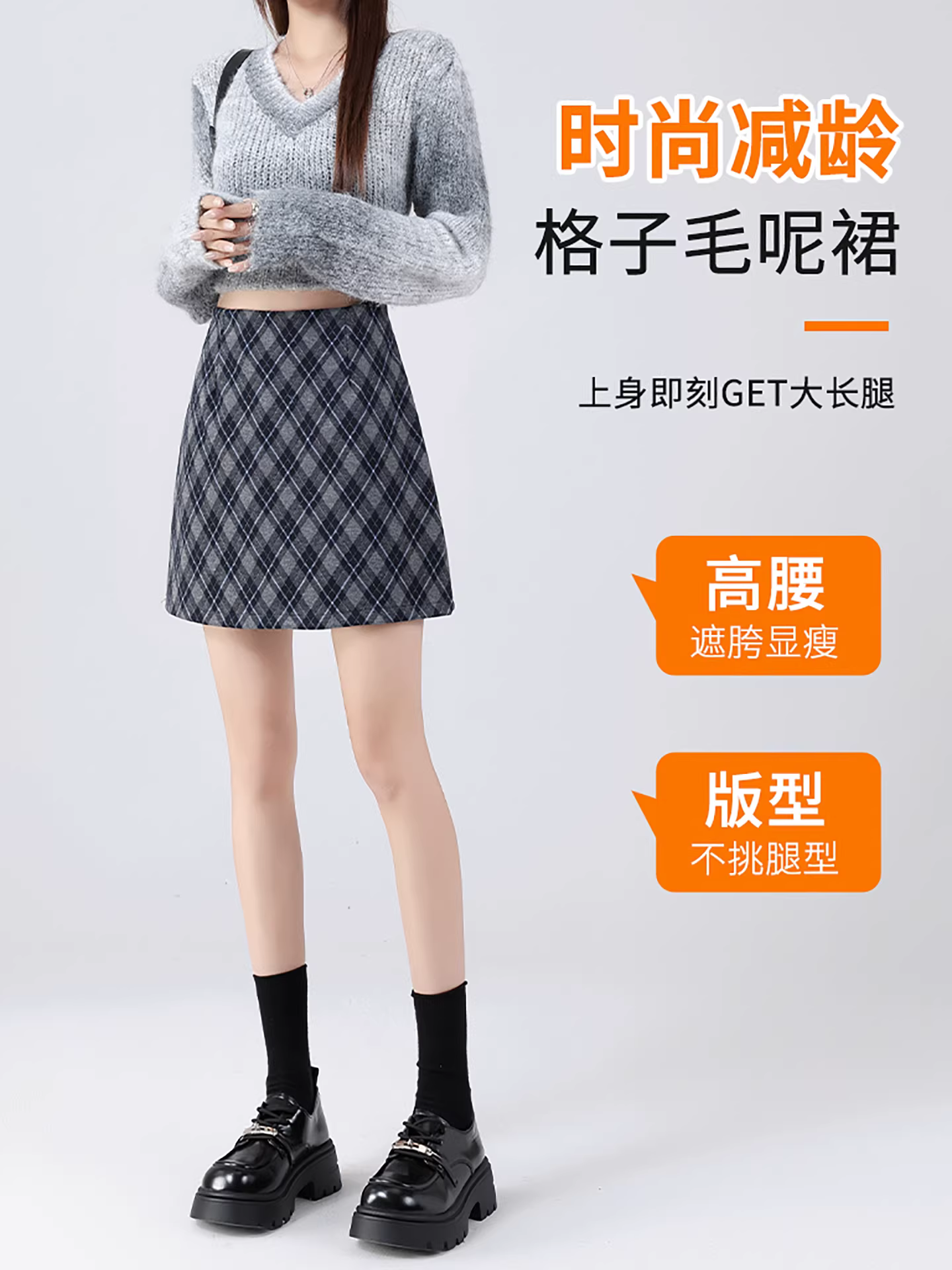 Váy len kẻ ca rô La Chapelle kiểu retro dành cho nữ, mẫu mới thu đông 2025, cạp cao, dáng chữ A, ôm hông, ngắn.