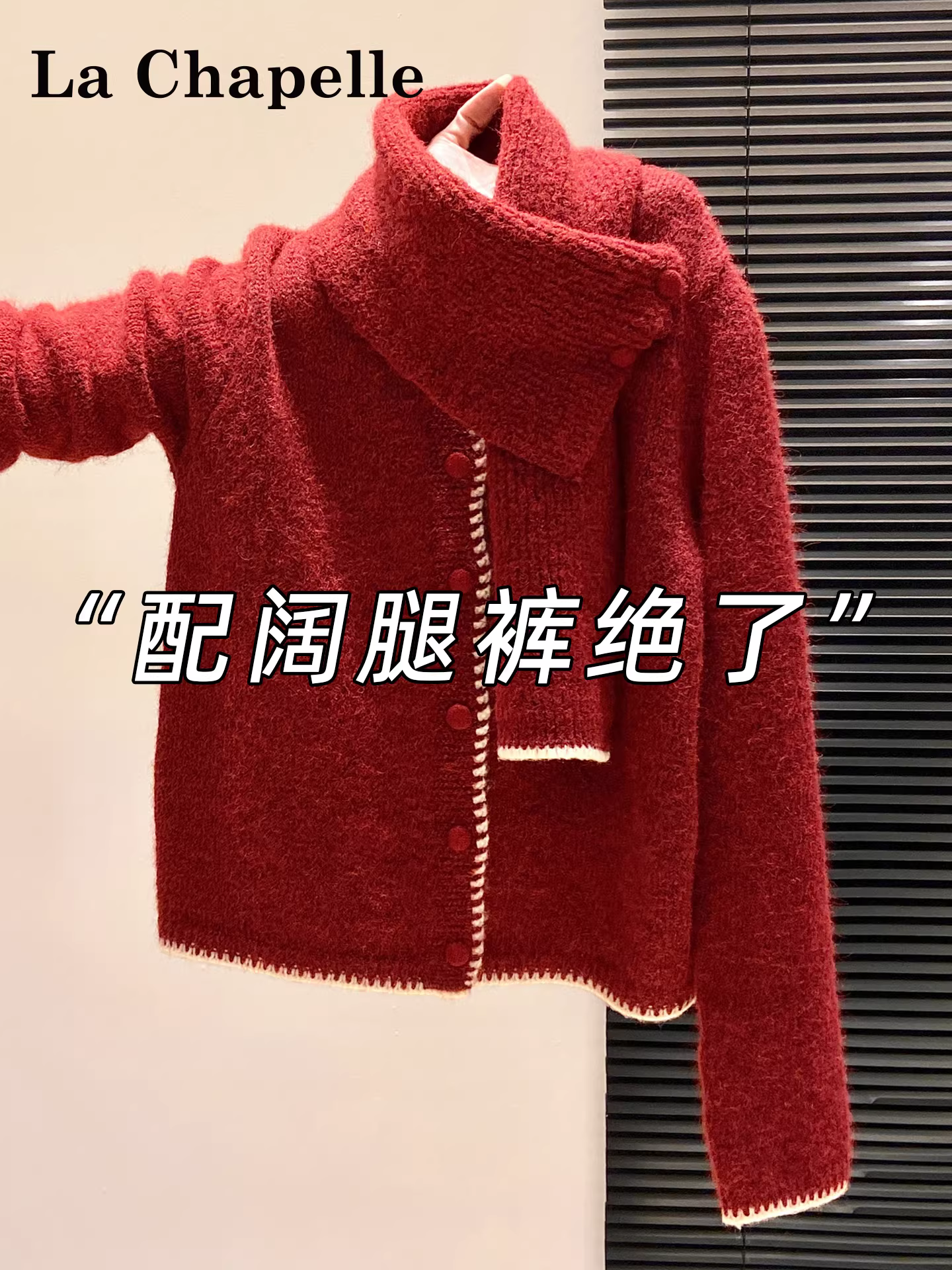 Bộ áo len dệt kim cổ tròn tay dài màu đỏ La Chapelle dành cho nữ, mẫu mới mùa đông 2025, kèm khăn quàng cổ cài khuy ấm áp, hai món