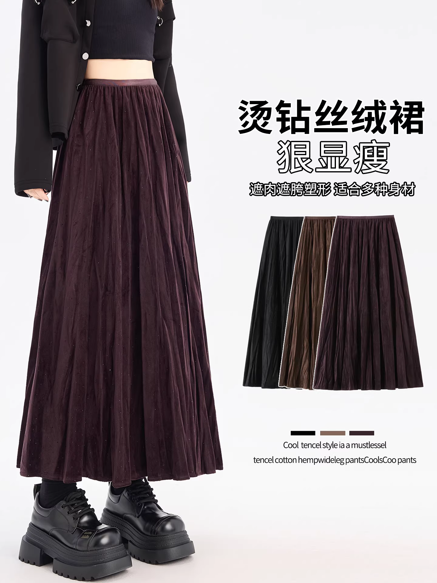 Váy nhung nâu La Chapelle dành cho nữ, thu đông 2025, kiểu dáng mới, cạp cao, dáng chữ A, dài qua gối, kiểu dáng ôm dáng.