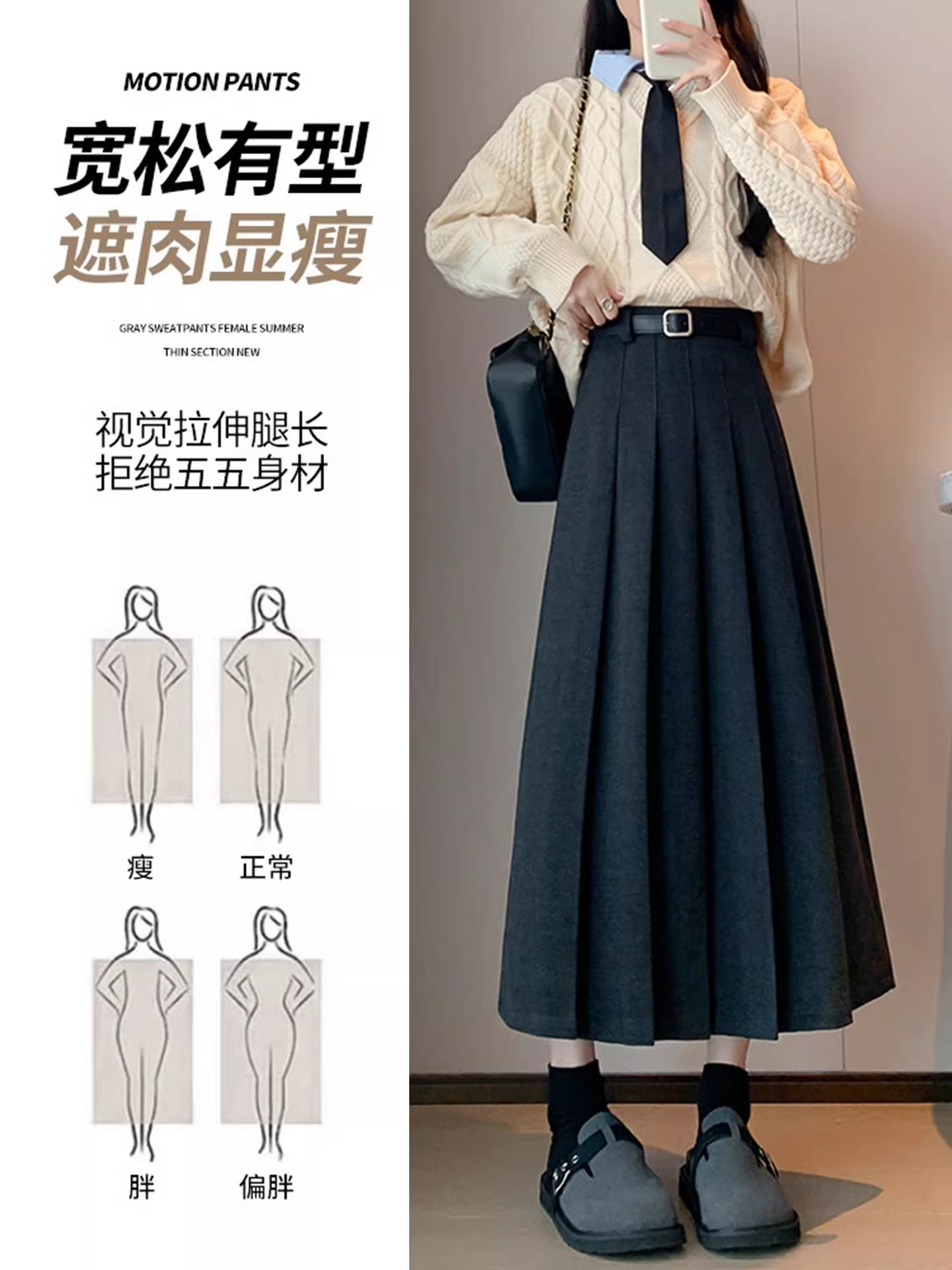 Váy len màu xám La Chapelle dành cho nữ, mẫu mới thu 2025, đa năng, cạp cao, dáng chữ A, dài ngang đùi