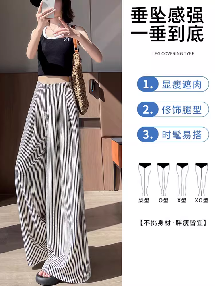 Quần ống rộng kẻ sọc lụa đá La Chapelle dành cho nữ, mẫu mới hè 2025, chất liệu mỏng, cạp cao, tôn dáng, kiểu dáng thẳng