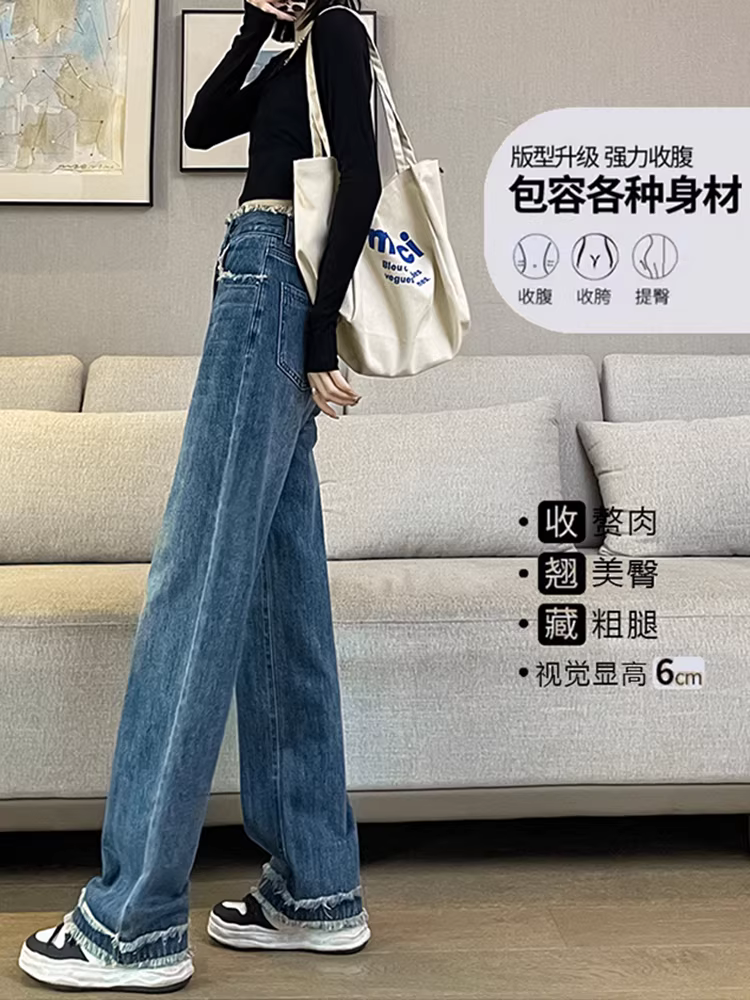 Quần jeans ống rộng lót lông La Chapelle dành cho nữ, thu đông 2025, kiểu dáng mới, cạp cao, ôm dáng, thẳng.
