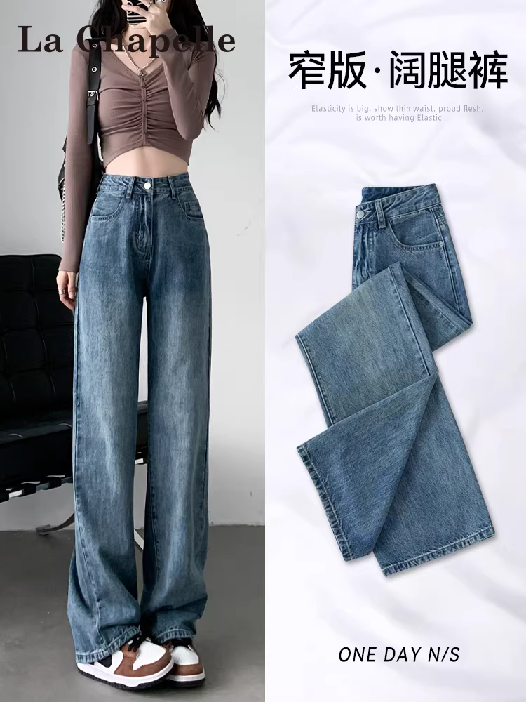 Quần jeans ống rộng lót lông La Chapelle dành cho nữ, mẫu mới thu đông 2025, dáng nhỏ nhắn, cạp cao, ôm dáng, thẳng.