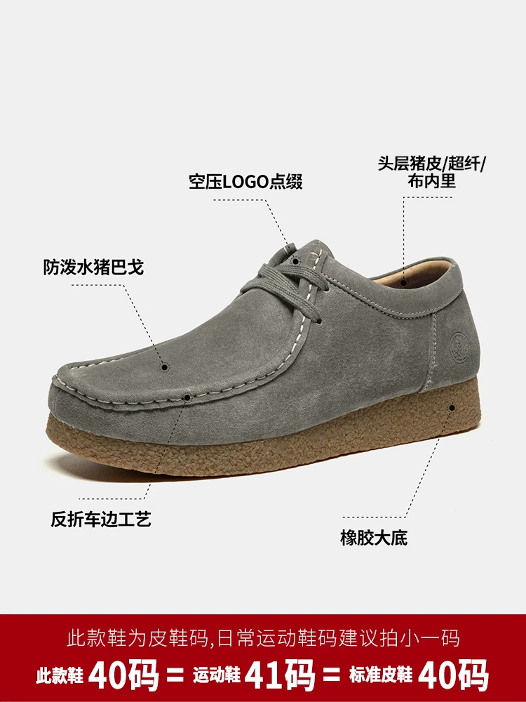 Giày nam Maple Leaf Giày Kangaroo cổ điển Giày thể thao nam phong cách Anh quốc cổ điển Giày thể thao thông thường Giày mới Da thật Giày nữ ngoài trời mùa đông