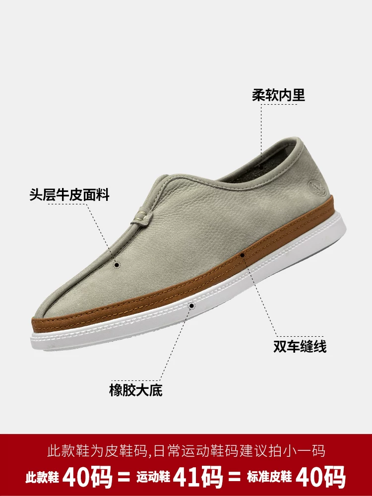 Giày lười nam Maple Leaf, giày lười da thật, giày cá sấu đế mềm đa năng, giày nam thời trang thoáng khí.