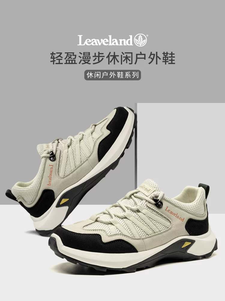 Giày nam Maple Leaf mùa thu, giày thể thao thường ngày, giày leo núi ngoài trời nam 2025 mới, đế dày, tăng chiều cao, giày bố thoáng khí