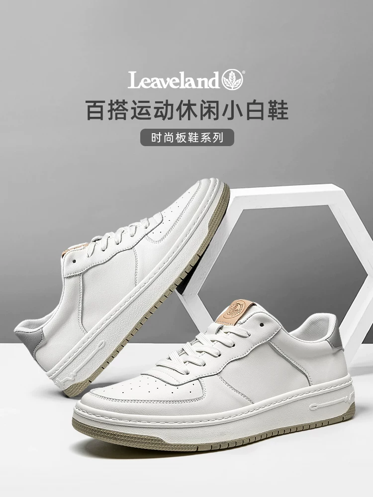 Giày nam Maple Leaf Giày thể thao mùa thu đông Giày nam đơn giản phong cách Hàn Quốc Giày trắng nam da Giày thể thao thông thường Giày đa năng Giày hợp thời trang