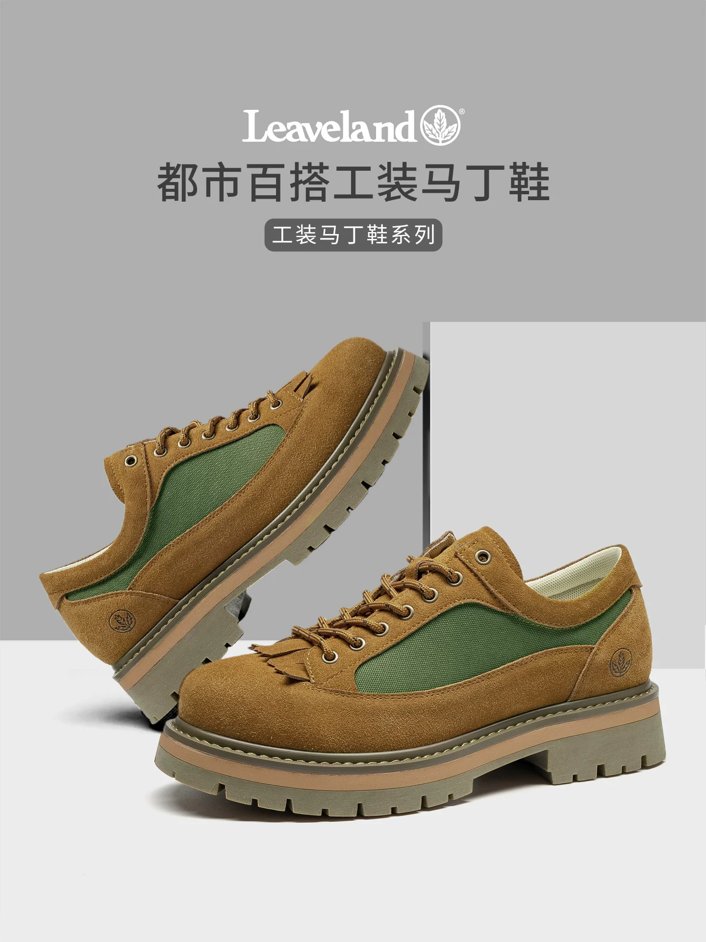 Giày nam Maple Leaf, giày làm việc ngoài trời, giày nam mùa đông 2025 kiểu mới, giày mũi to đế dày tăng chiều cao, kiểu thấp cổ, boots Martin cổ thấp, phong cách retro