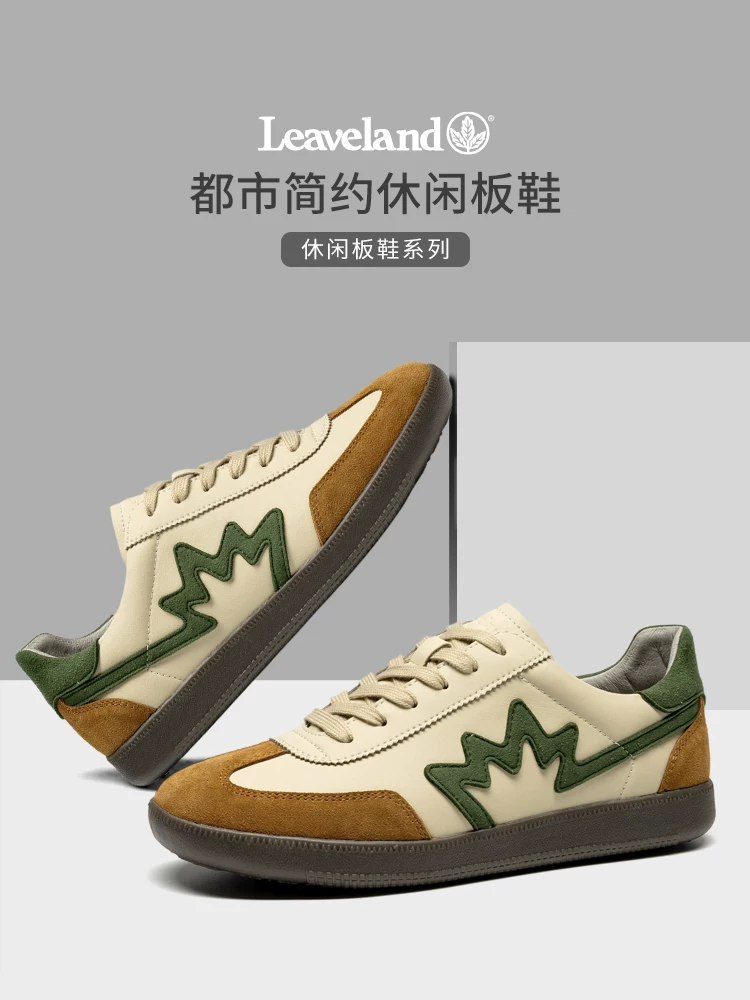 Giày thể thao cổ điển Maple Leaf dành cho nam, giày nam mới thoáng khí mùa thu, giày thường, giày thời trang, giày trắng đa năng dành cho nữ.