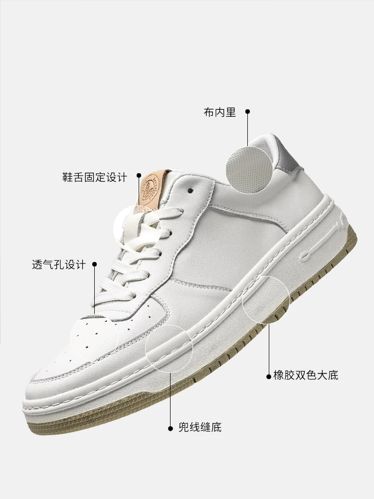 Giày nam Maple Leaf Giày thể thao mùa thu đông Giày nam đơn giản phong cách Hàn Quốc Giày trắng nam da Giày thể thao thông thường Giày đa năng Giày hợp thời trang