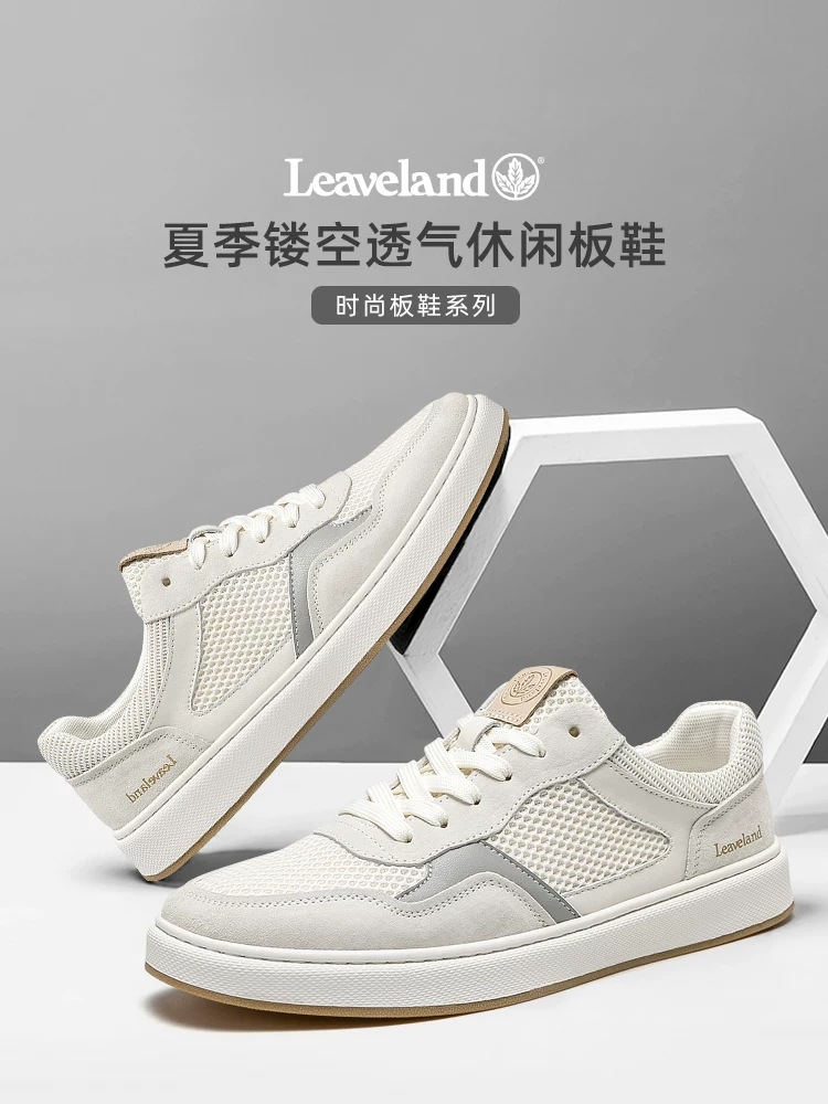 Giày nam Maple Leaf Giày thể thao lưới thoáng khí Giày thể thao nam cổ thấp hợp thời trang Giày lưới đa năng Giày nam thông thường màu trắng