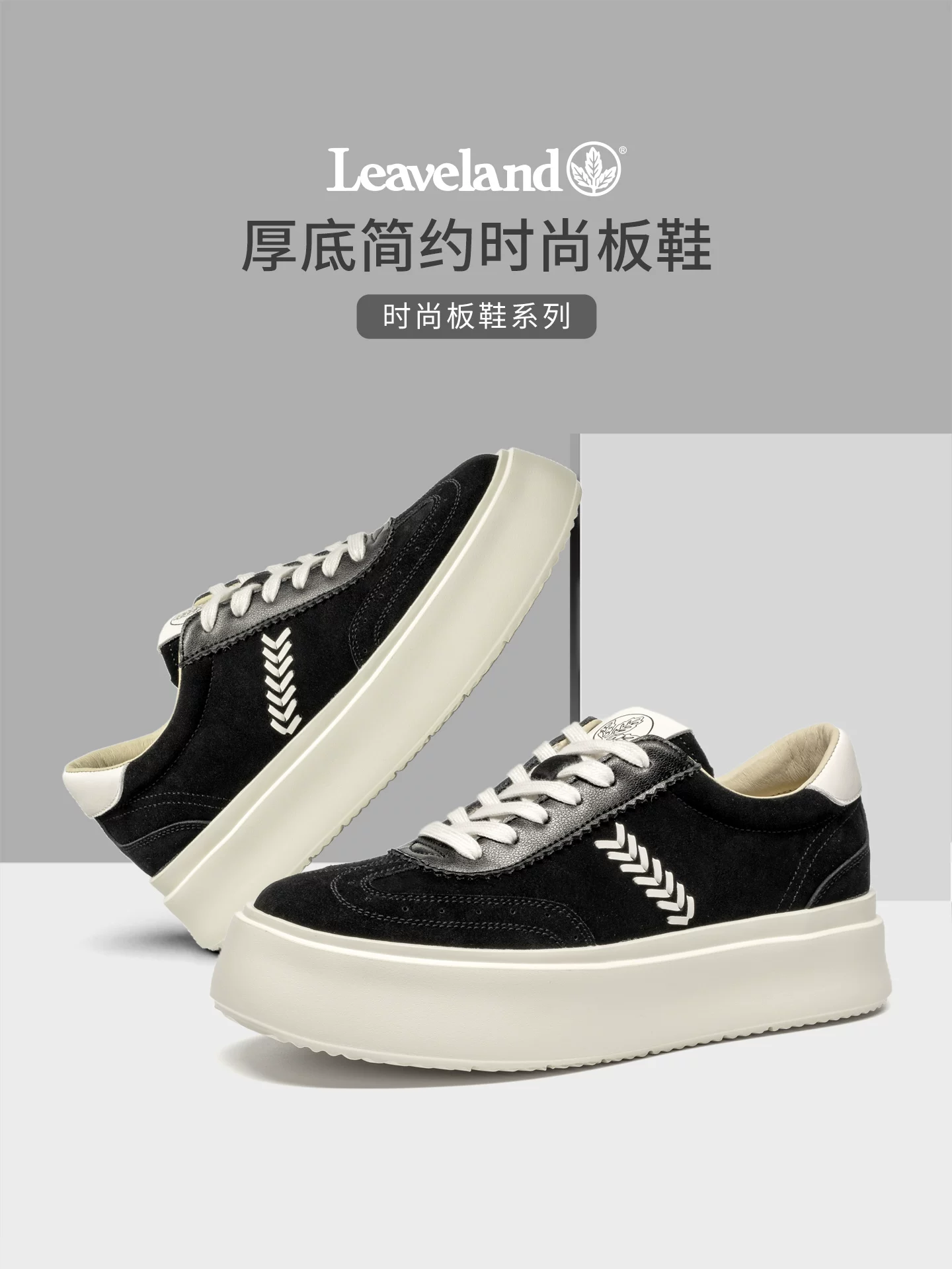 Giày Sneaker Nam Da Thật Maple Leaf Thu Đông 2025 Đế Dày Phong Cách Đức Giày Thể Thao Nam Retro Thoải Mái Tăng Chiều Cao