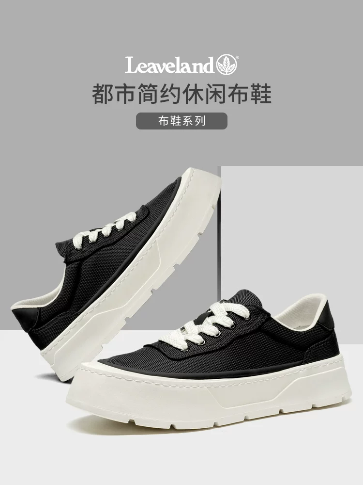 Giày vải nam Maple Leaf cổ thấp 2025 kiểu mới đế dày tăng chiều cao, giày thể thao nam thời trang, thoáng khí, đa năng