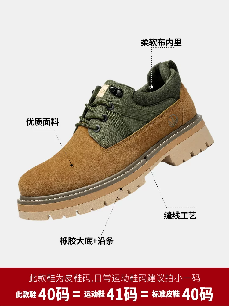 Giày công sở cổ thấp Maple Leaf dành cho nam, giày da cỡ lớn dành cho nam ngoài trời, giày cotton lót lông cừu cổ điển, bốt nam, giày thường ngày cho mùa đông.