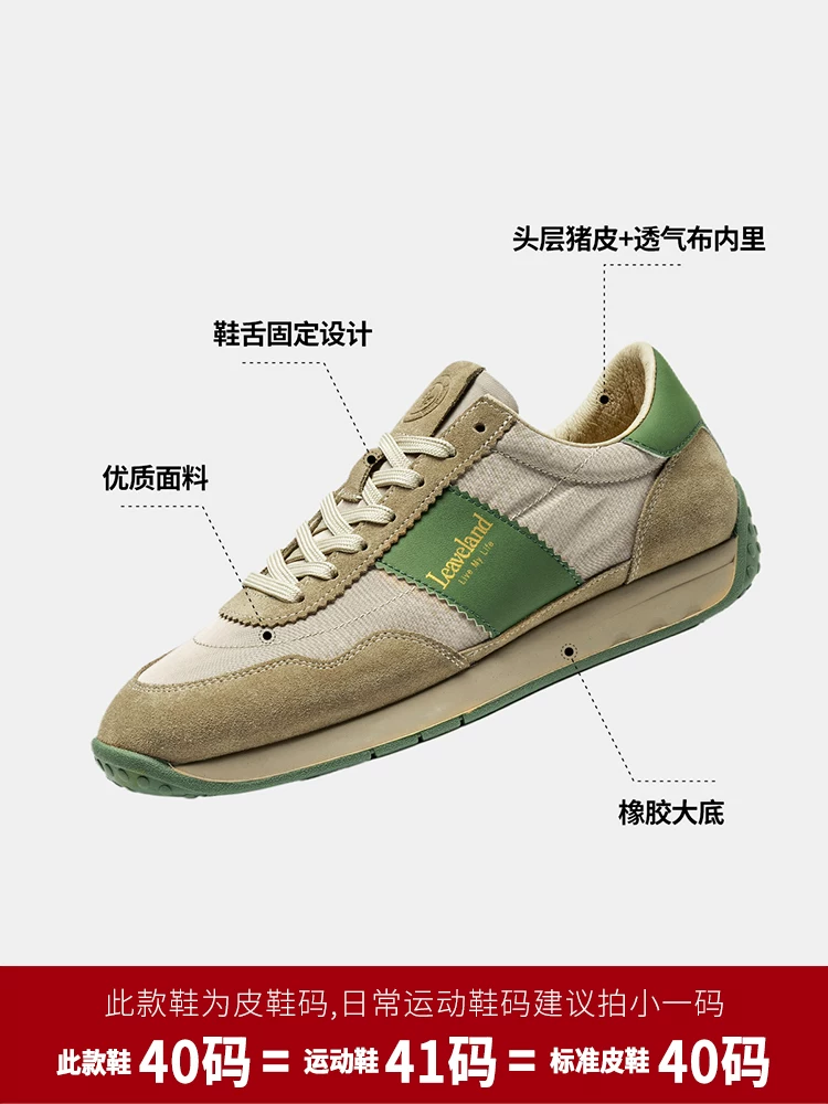 Giày nam Maple Leaf Giày thể thao cổ điển Giày nam đa năng mới Giày Forrest Gump Da thật Đế mềm Giày thể thao nam Giày hợp thời trang