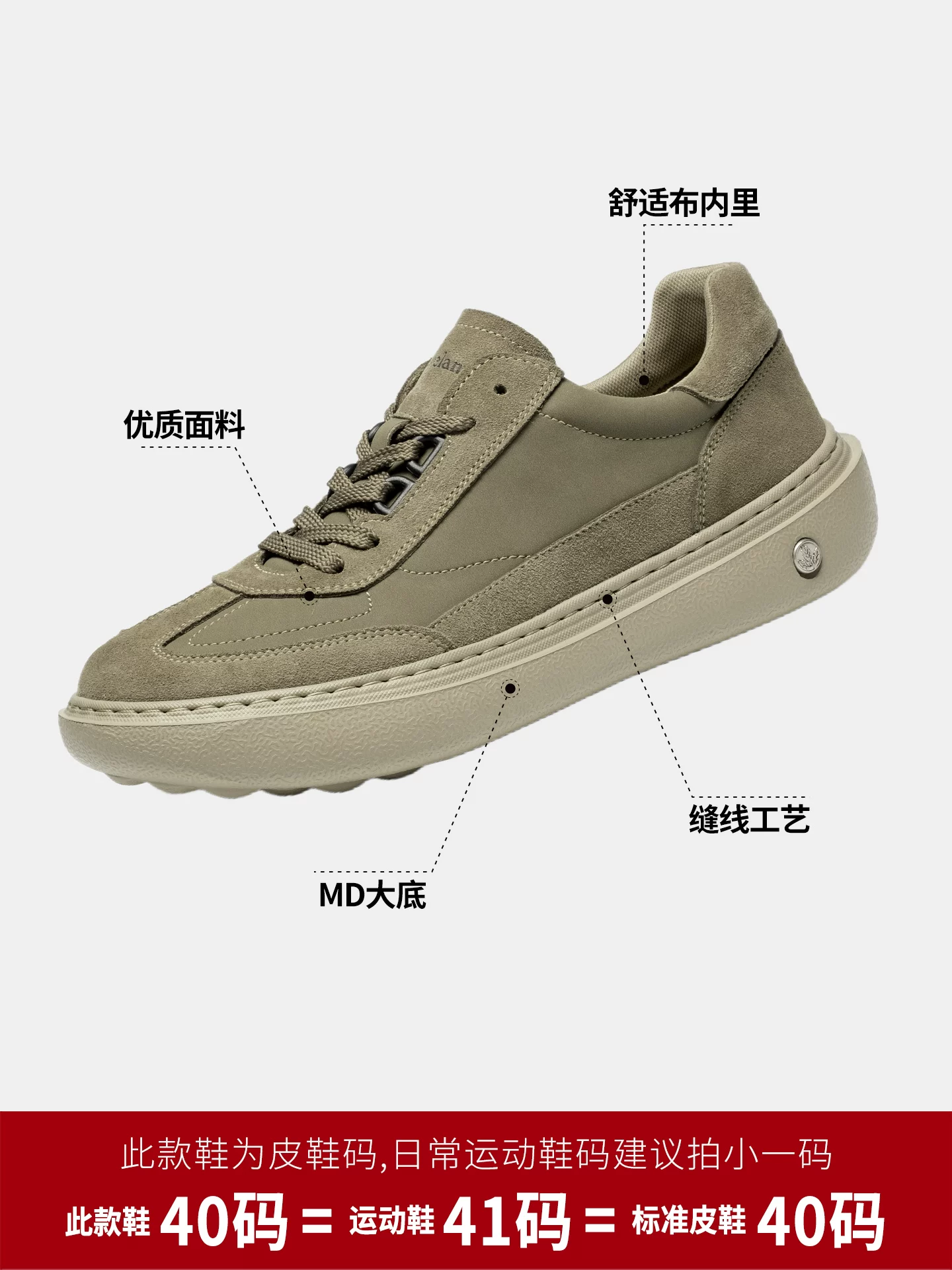 Giày nam Maple Leaf Giày tập luyện cổ điển kiểu Đức Giày thể thao nam Thu/Đông 2025 Giày thể thao mới đế dày tăng chiều cao Giày thường ngày Giày Forrest Gump