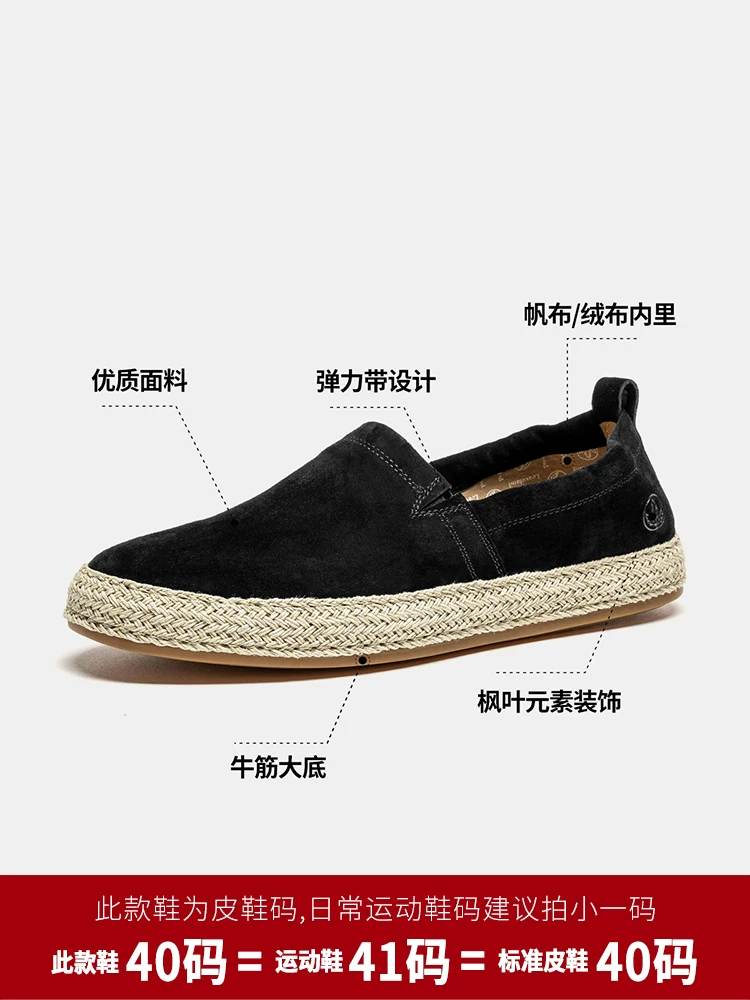 Giày lười nam Maple Leaf, Giày ngư dân đa năng thoáng khí, Giày lười kiểu dáng thời thượng, Giày lười đế mềm thông thường
