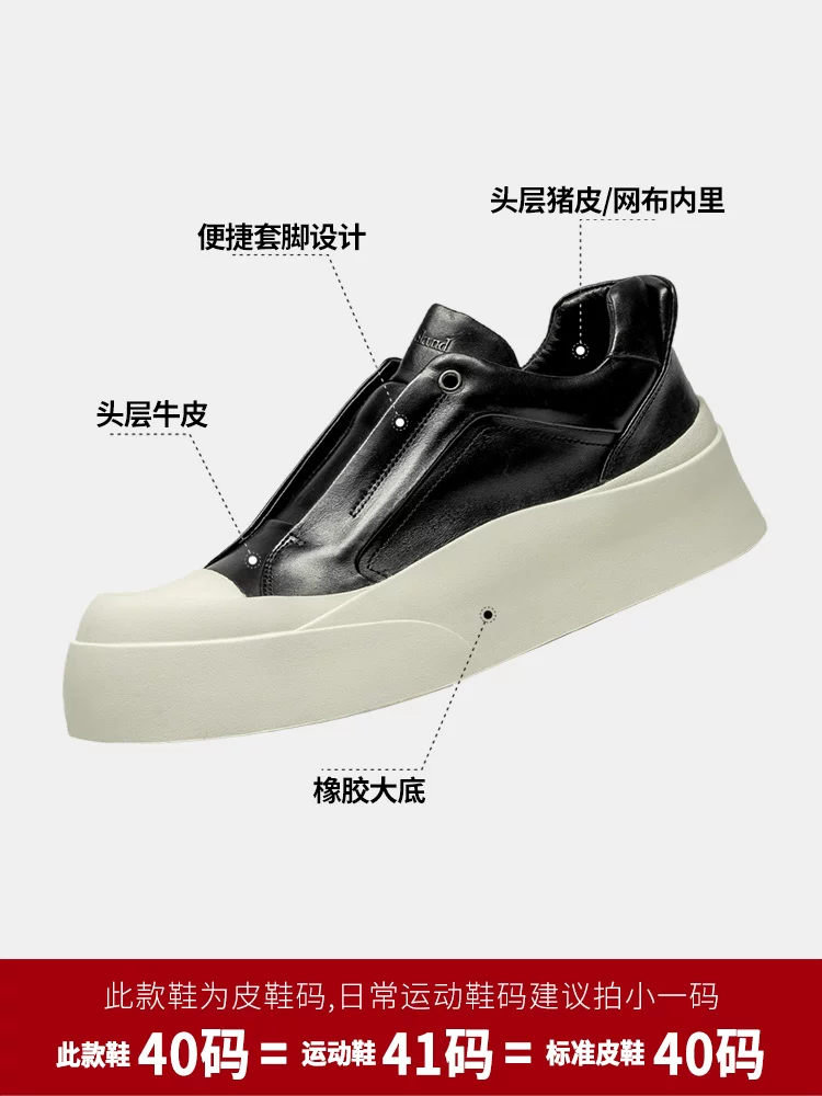 Giày nam Maple Leaf Giày thể thao nam da thật Giày lười mùa đông Giày đế dày tăng chiều cao Giày nữ Giày thường phong cách nam