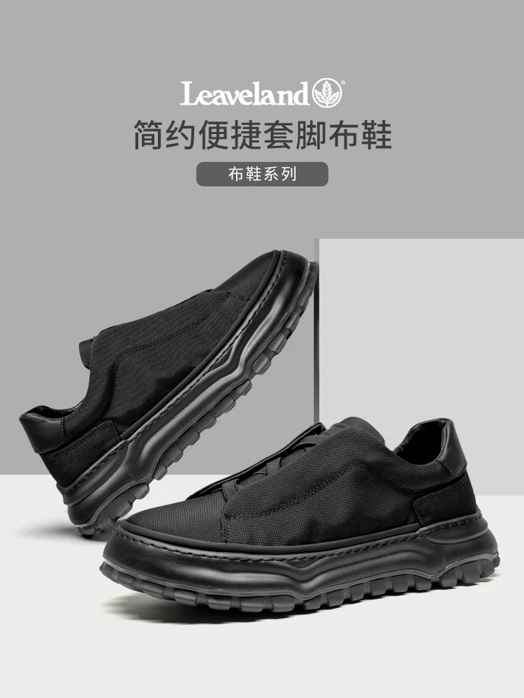 Giày Nam Maple Leaf Thời Trang Giày Nam Thoải Mái 2025 Mẫu Mới Thoáng Khí Giày Thể Thao Ngoài Trời Giày Vải Lười Đế Dày Thời Trang