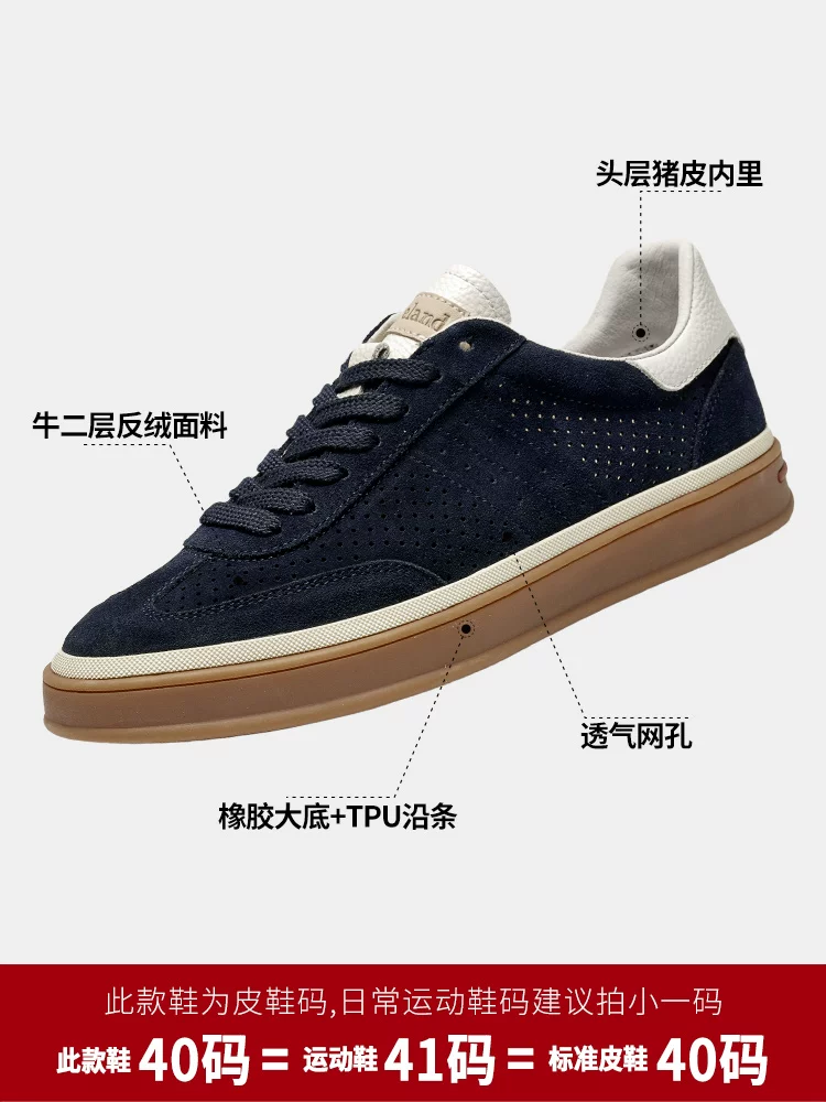 Giày nam Maple Leaf mùa thu, giày thể thao nam 2025, giày mới thời thượng, thoáng khí, giày nam thường ngày đa năng, đế mềm, giày da