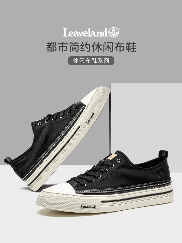 Giày nam Maple Leaf Giày vải mùa thu Giày vải nam cổ thấp mới Giày vải nam phong cách Hàn Quốc Giày đa năng Giày thể thao thông thường thoáng khí