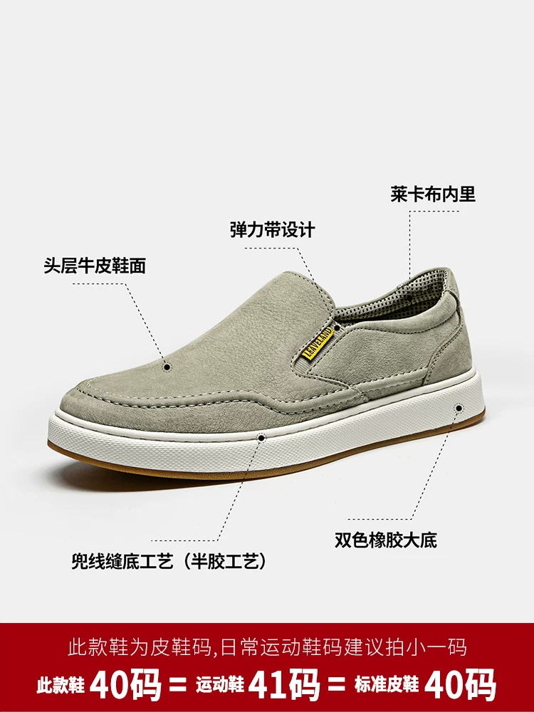 Giày Nam Maple Leaf Giày Loafer Thu Đông Nam Hợp Thời Trang Mới Giày Slip-On Da Thật Thoáng Khí Giày Lười Thông Thường Đa Năng