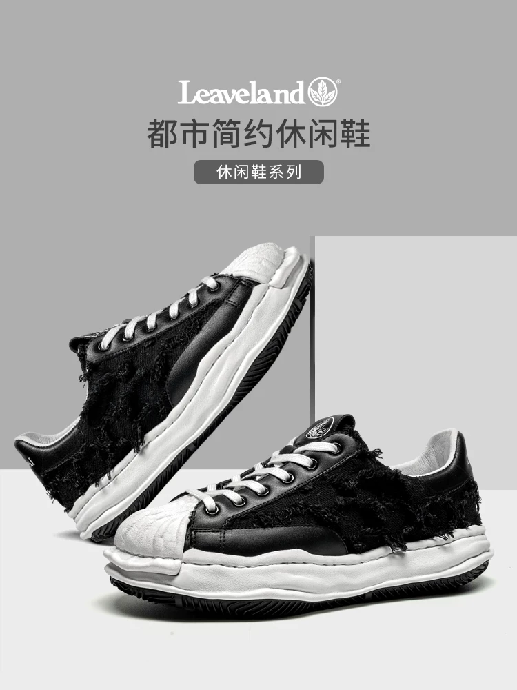 Giày nam Maple Leaf Giày cấu trúc tan chảy Giày nam đế dày tăng chiều cao Giày thể thao thông thường Giày vải mũi vỏ Giày unisex Giày hợp thời trang