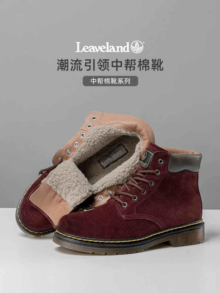 Giày Nam Maple Leaf Mùa Đông Giày Bốt Martin Nam Lót Lông Cừu Ấm Áp Giày Cotton Unisex Ủng Ancora Đỏ Giày Công Sở