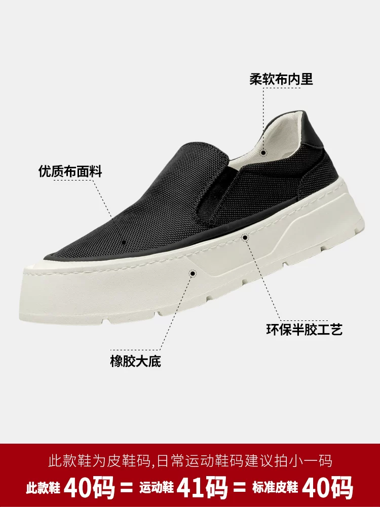 Giày Loafer Nam Maple Leaf Mới Đa Năng, Giày Lười Nam, Giày Sneaker Thoáng Khí, Giày Vải Thoải Mái, Giày Tăng Chiều Cao Thời Trang